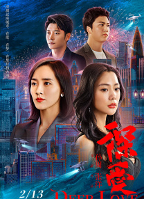 女人的双腿之间